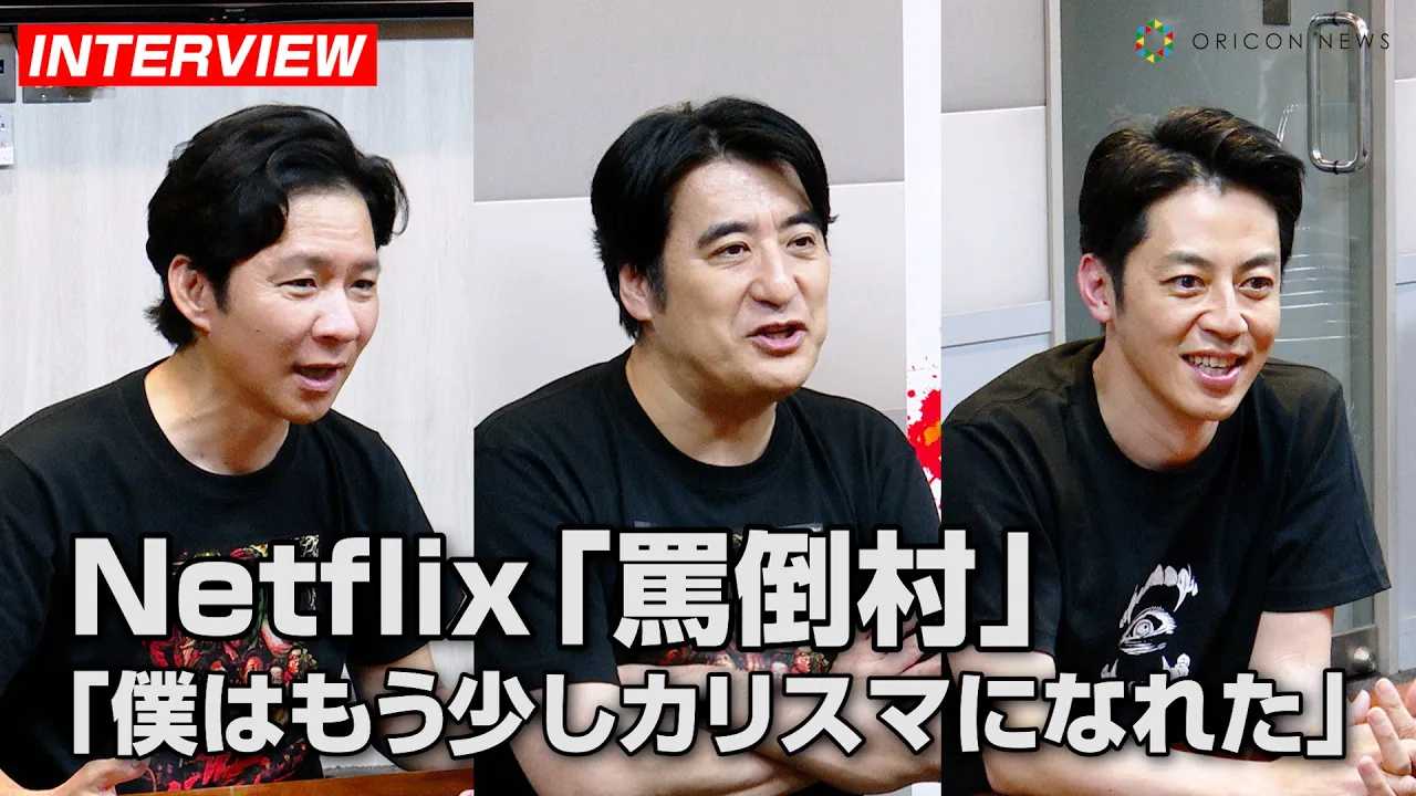 �y�l�|���z�d�|���l�E���v�Ԑ�s���B�e���b�����I�n�����������s���u�ł̊��z��1�ԕ|���v���엺�A���{���L�u�l�͂��������J���X�}�ɂȂꂽ�v�@Netflix�w�l�|���x�P�ƃC���^�r���[