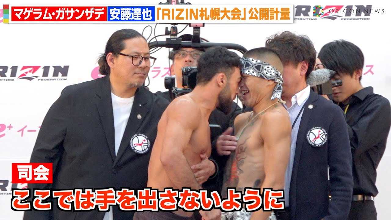 �yRIZIN�z�����B��A�����K�T���U�f�̒����ň�G�������c����o�����Ί�őΉ��@�m�W���tVS�V����������t�F�C�X�I�t�Ńo�`�o�`�@�wRIZIN LANDMARK 11 in SAPPORO�x���J�v��