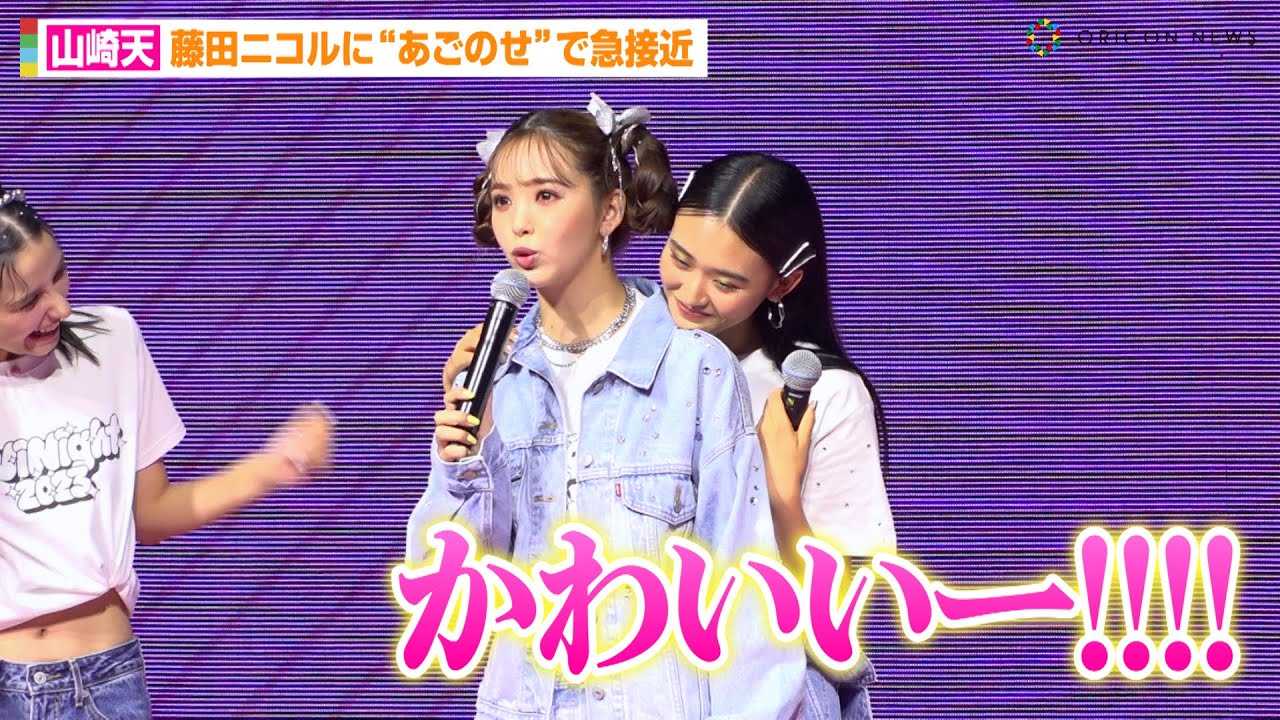 �N��46�R��V�A�Â���V���[�h�œ��c�j�R���ɋ}�ڋ߁I�H�A�U�g�J���C�C�g�����̂��h�ɉ��F�������@�wViVi Night 2023�x