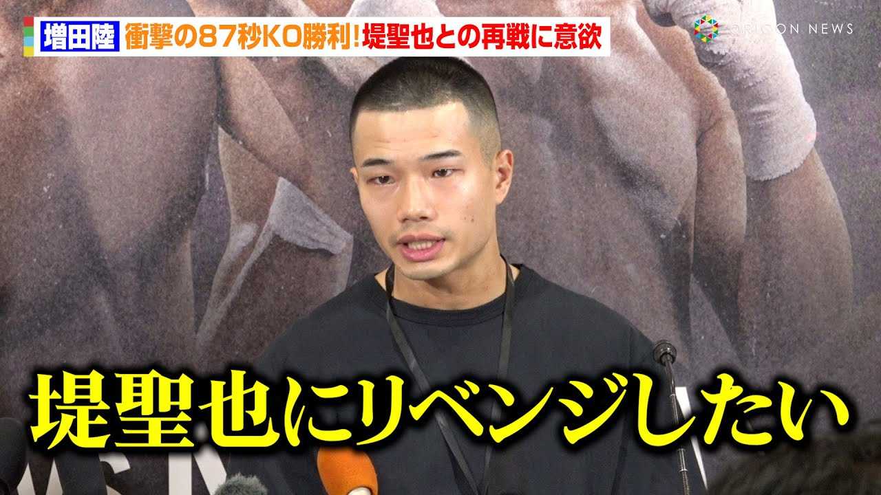 �g�_�̍��̌p���ҁh���c���A�Ռ���87�bKO�����I�B��̍����E�琹��Ƃ̍Đ�Ɉӗ~�u���E�Ő키�����͂ł��Ă�v�@�wPrime Video Boxing 13�x������C���^�r���[