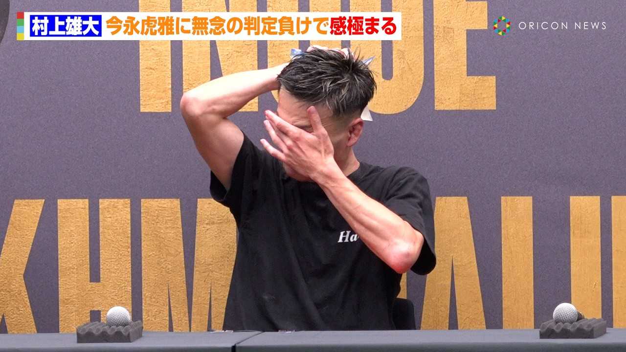 ����Y��A���i�Չ�ɖ��O�̔��蕉���Ŋ��ɂ܂�u�Ƒ��ɍȂɊ��ӂ��Ă܂��v�@�wLemino BOXING �g���v�����E�^�C�g���}�b�`�x������C���^�r���[