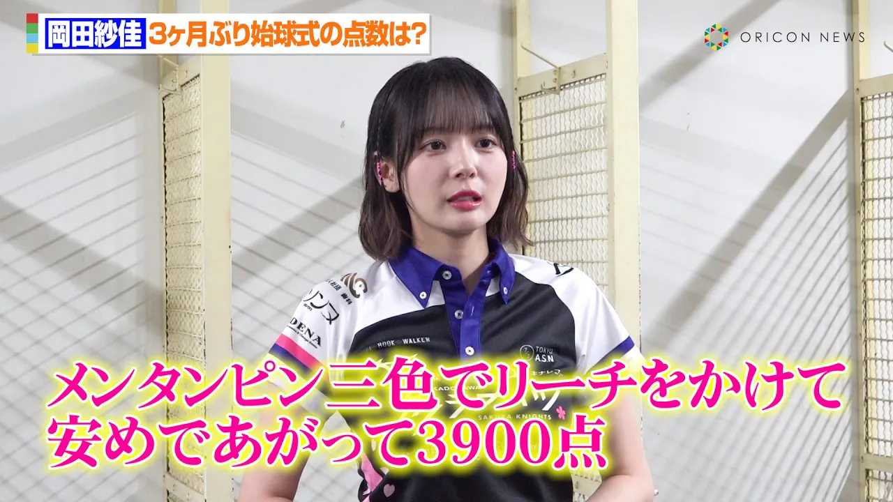 ���c�щ��A�n�����̎��ȍ̓_�́u�����^���s���O�F�Ń��[�`�������Ĉ��߂ł�������3900�_�v�w�������N���g�X�����[�Y �� ���l DeNA �x�C�X�^�[�Y�u���[�`�P DAY ���c�щ� �n�����v�v���X��މ�x