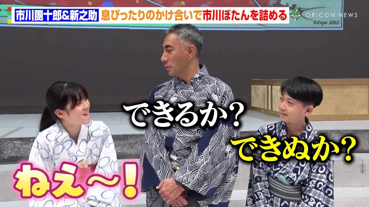 �s�욣�\�Y���V�V���A���҂�����̂��������Œ����E�ڂ�����l�߂�@�I�n�Ƒ��̒��̗ǂ����ɂ��ݏo��͂ݎ�ނɁ@JAPAN THEATER�wSEIMEI�x�����X�y�V�����o�[�W���������O�͂ݎ��