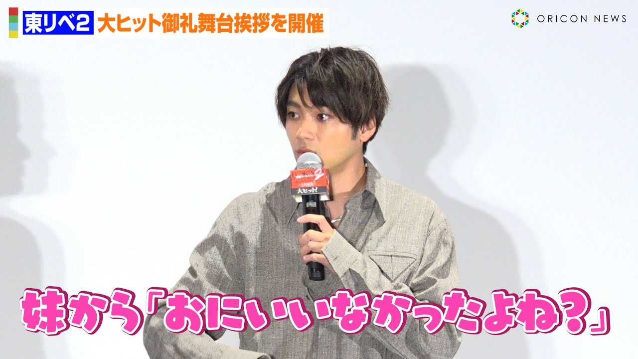 �y�����x2�z�R�c�T�M�A���Ƃ̂���薾�������ق�����@�V�R�g�[�N�Ŗk�����C���ԋ{�ˑ��N���Ί�@�w�������x���W���[�Y2 ���̃n���E�B���� -����-�x��q�b�g�L�O���䈥�A