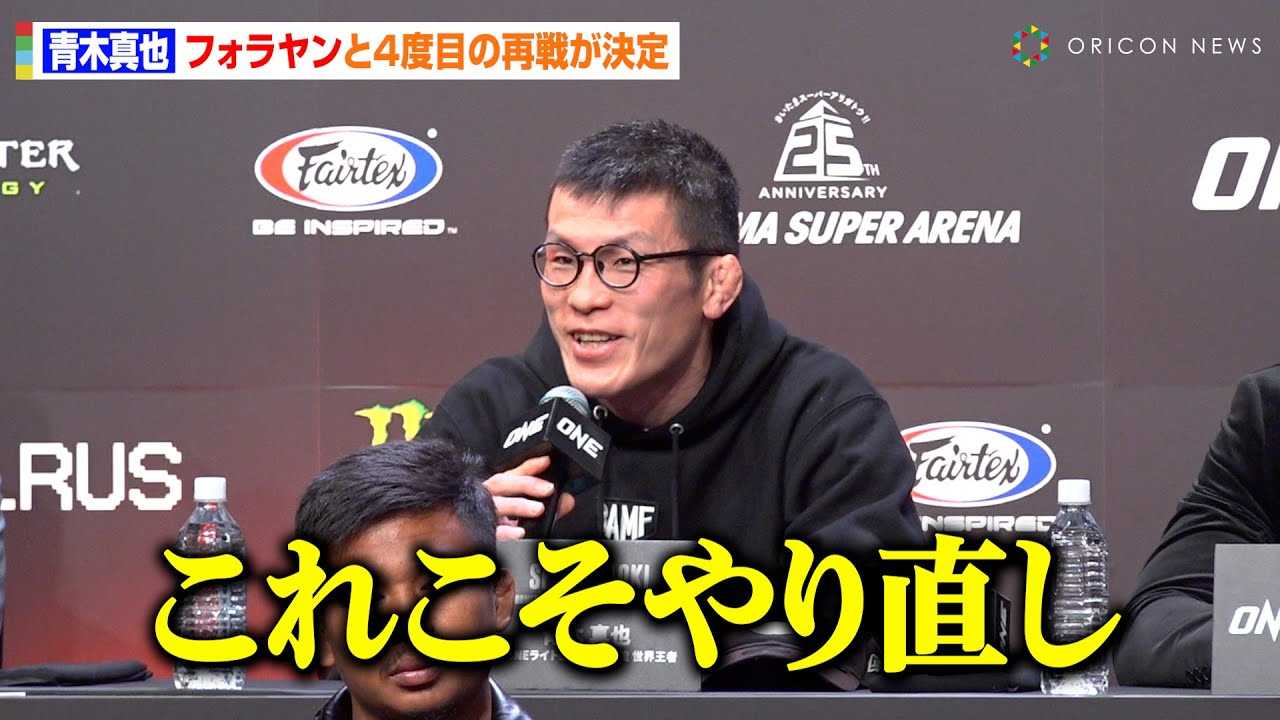 �yONE�z�ؐ^��A�t�H�������Ɓg4�x�ڂ̍Đ팈��h�ŁwTHE MATCH2�x���ӎ��I�H�u���ꂱ����蒼���v�@�wONE 172 �ǉ��ΐ�J�[�h���\��x