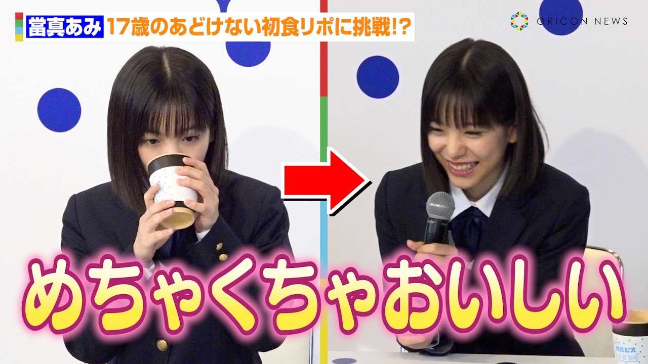 �c�^���݁A17�΂̂��ǂ��Ȃ����H���|�I�H�u�߂����Ⴍ���Ⴈ�������I�v�@�g�u�ق��ƃJ���s�X?�v���K���h�I�[�v���Z�����j�[