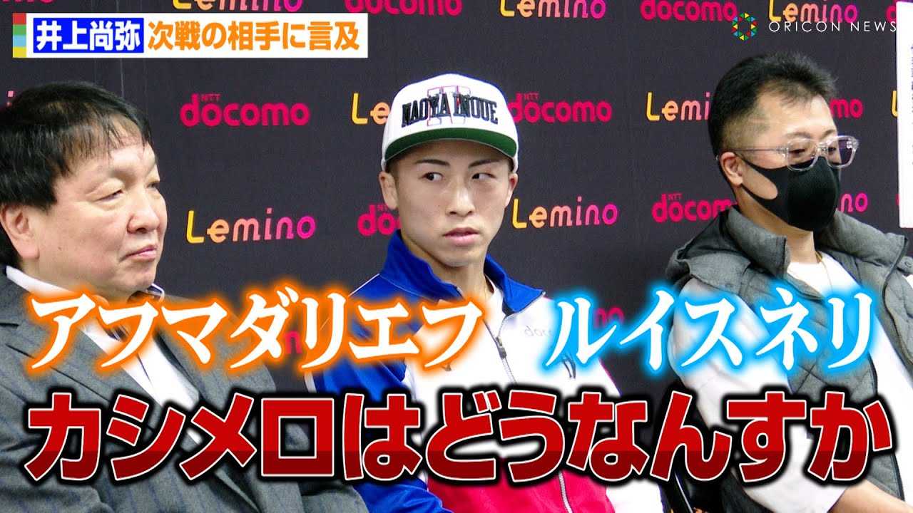 ��㏮��A�����̃J�V�����𒧔��I�H����̑���ŋ�������I��́u�A�t�}�_���G�t�A�l���v�@�w���E�X�[�p�[�o���^������������� ��㏮��vs�}�[�����E�^�p���X�x��閾���