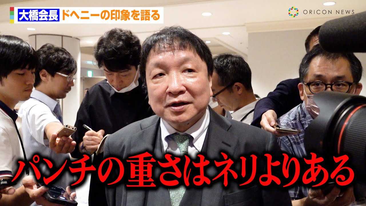 �勴��A�ΐ푊��E�h�w�j�[�̈�ۂɂ��Č��u�ꔭ�̃p���`�̏d���̓h�l�A�A�l����肠��v�@�wLemino BOXING �_�u�����E�^�C�g���}�b�`�x�O���y��