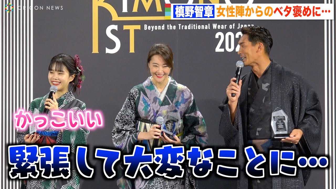 ����q�́A�A�C�i�E�W�E�G���h�ɖJ�߂��f���f���I�H�������ތ�̖�]�́u�����p�ŃT�b�J�[�̎w���������v�@�w2022 KIMONOIST�i�L���m�C�X�g�j���܎��x