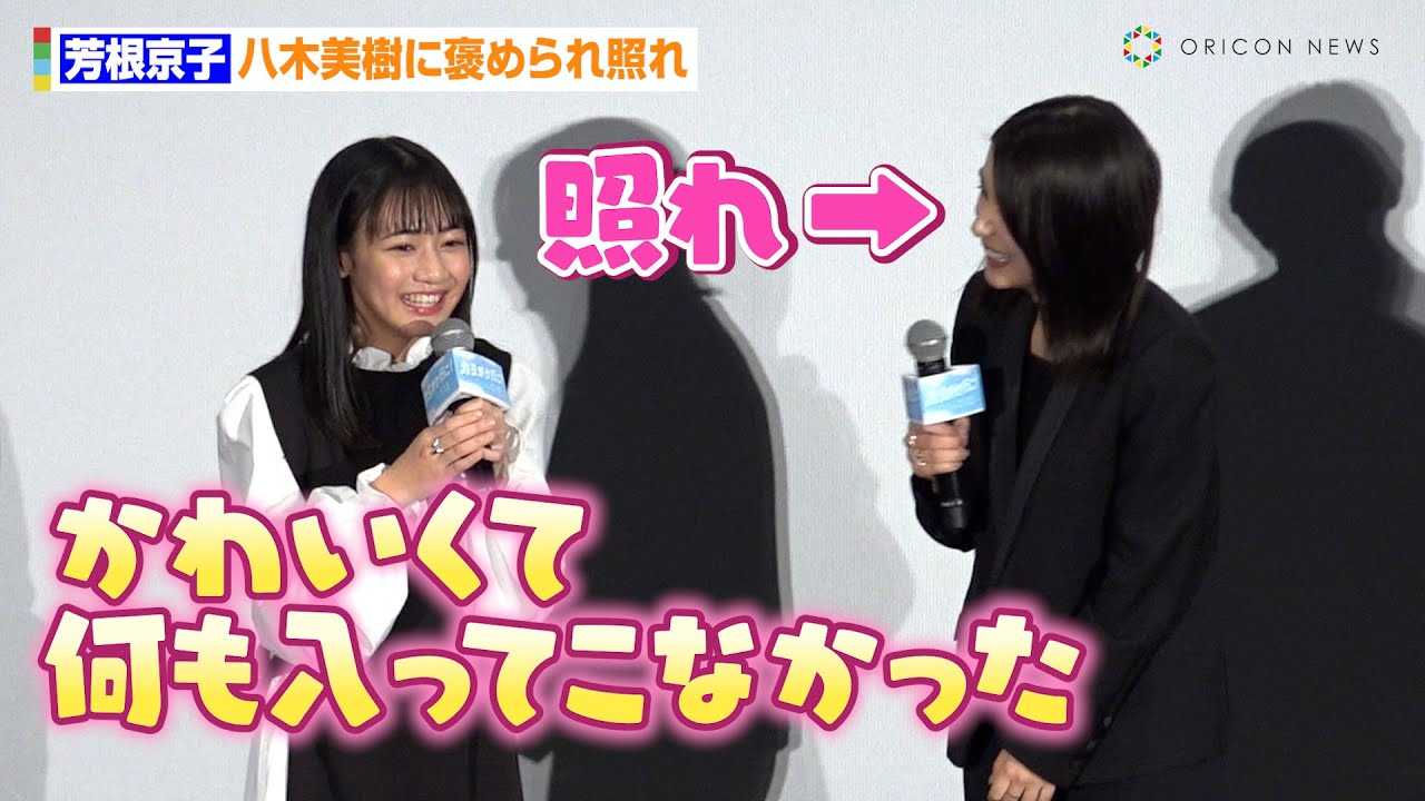 �F�����q�A16�Δ��ؔ����ɖJ�߂��K�`�Ƃ�I�H�@�f��w�J���I�P�s���I�x������I���ʉ�