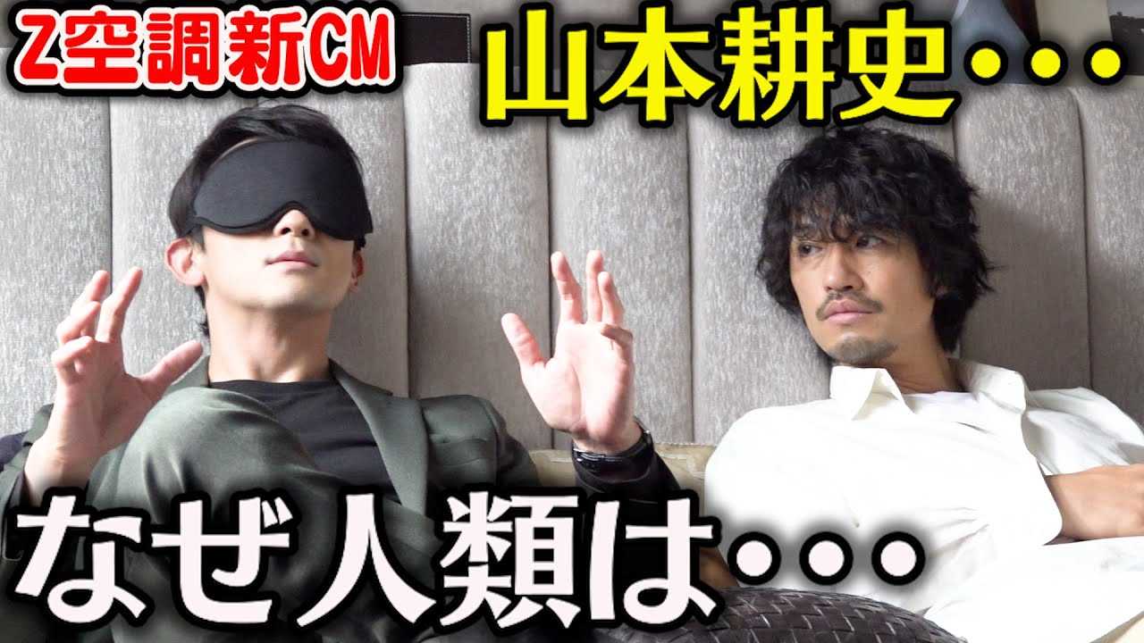 �yZ�󒲓Ɛ�����z�֓��H���R�{�k�j�ACM�����ł��݂����Ăю̂ĘA�āI�H�q�m�L���O���[�v�S�ً󒲁wZ�󒲁x�V�e���rCM���C�L���O���C���^�r���[