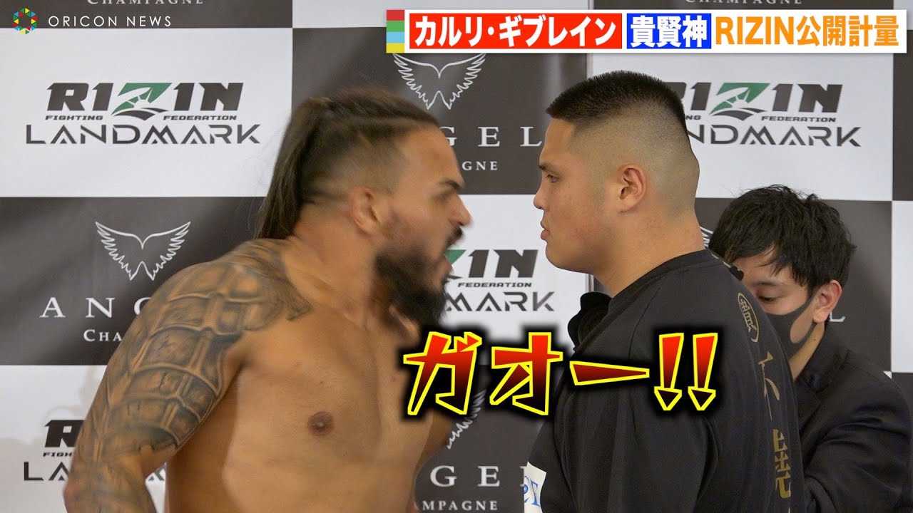 �yRIZIN�z�M���_�A�M�u���C���̈Њd�ɑS���������J�����}���������W�J�Ɂ@�����ʋ��Ό��Ōł�������킷�@�wRIZIN LANDMARK 4 in NAGOYA�x���J�v��