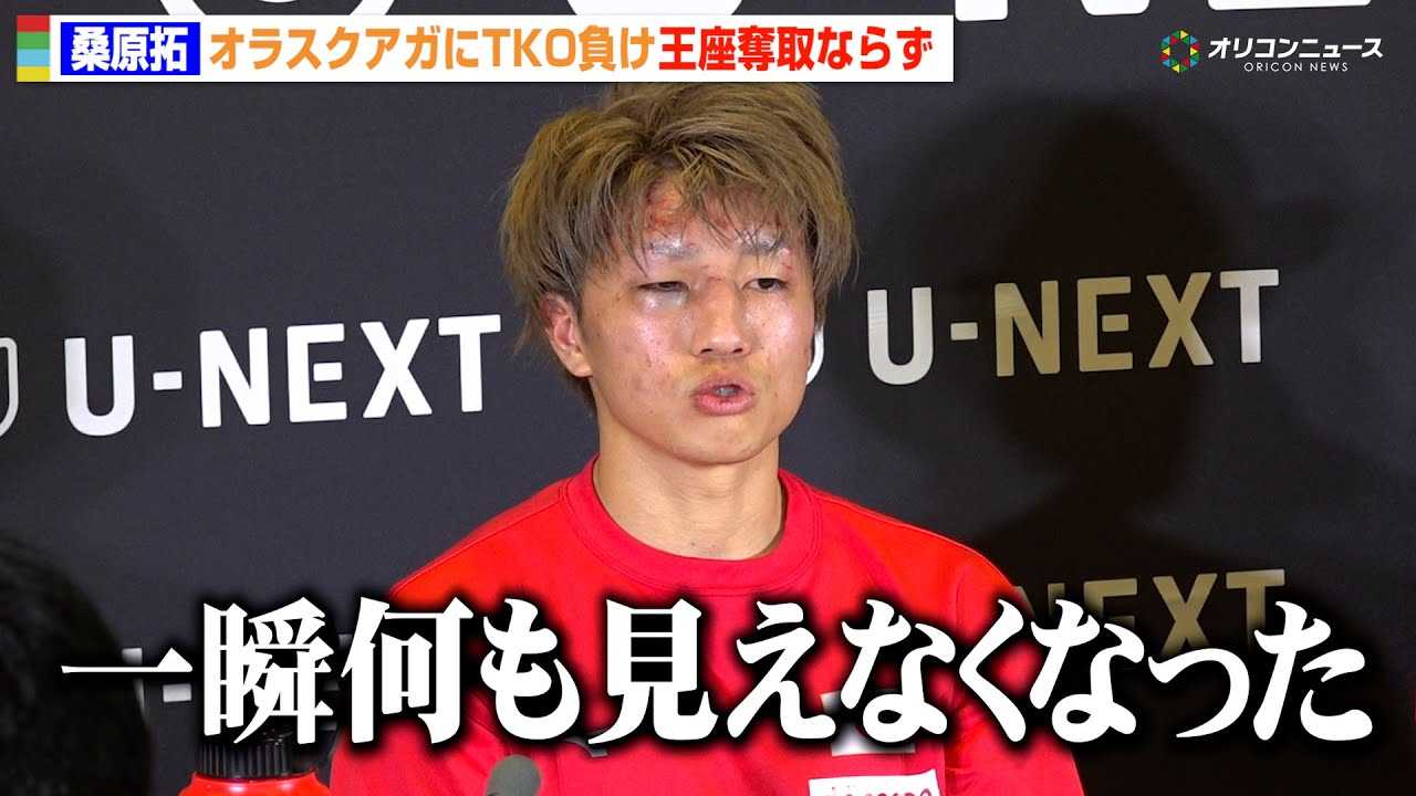 �K����A�I���X�N�A�K��TKO�����@�E�ڂ̃_���[�W�ɂ��Ė������u��u���������Ȃ��Ȃ����v   2�x�ڂ̐��E����������l���Ȃ炸�@�wU-NEXT BOXING.4�x������C���^�r���[