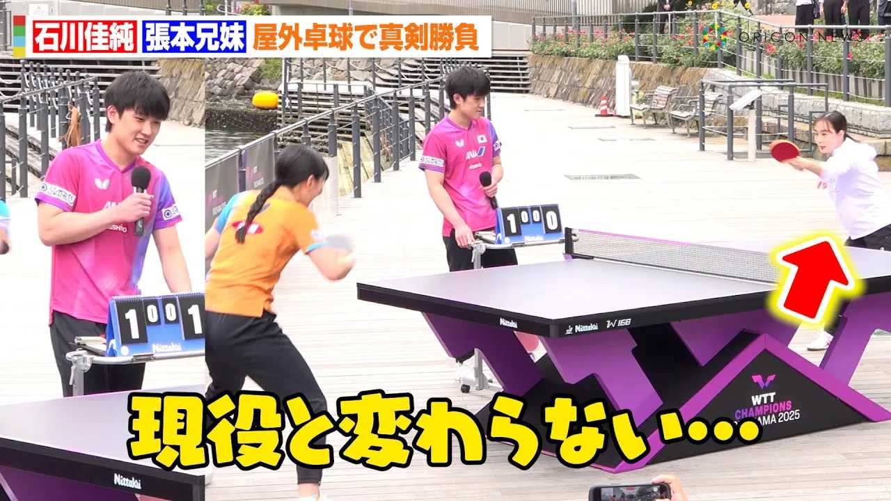 �y�싅�z�ΐ����vs���{���a���^�������I�H���󃉃��[�ɒ��{�q�a���u�����ƕς��Ȃ��v�@���ۑ��V���[�Y �wWTT �`�����s�I���Y���l 2025�x �L�Ҕ��\��