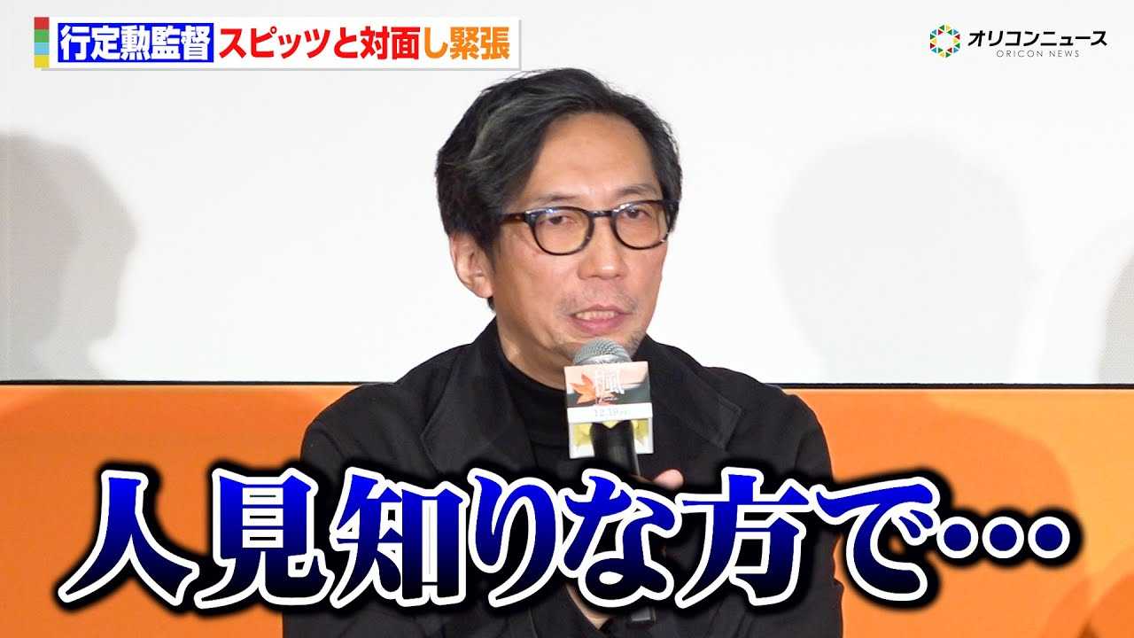 �s��M�ēA�{�쌴�ẴX�s�b�c�ƑΖʂ������z�𖾂����u�l���m��ȕ��Łc�v �w�f��u���v���J���O�C�x���g�x