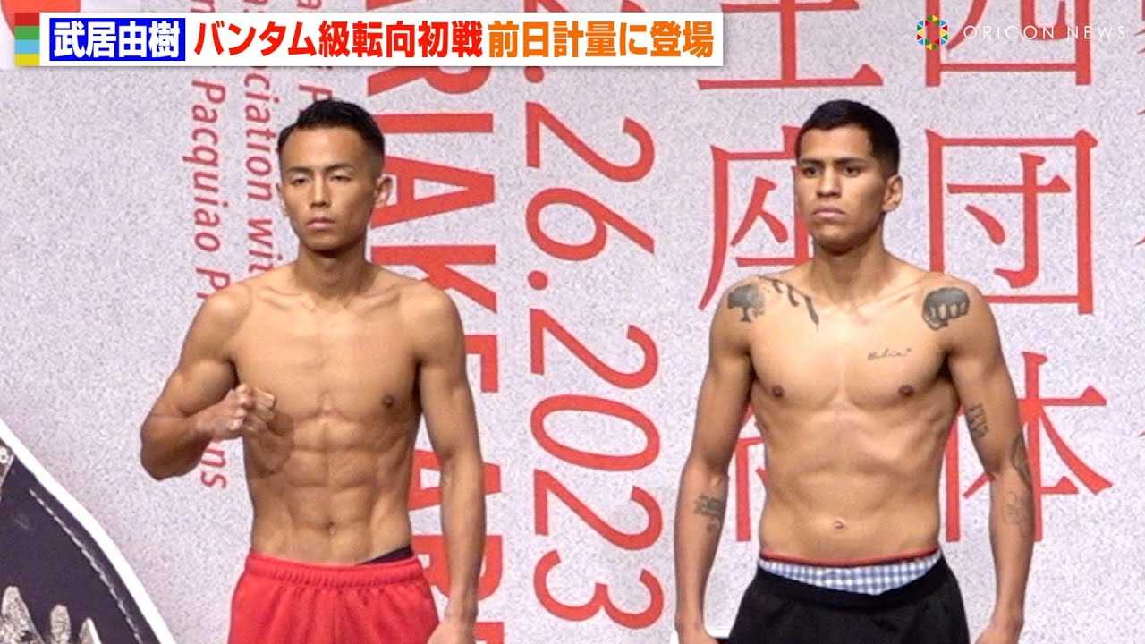 �����R���A�o���^�����]������̌v�ʃN���A�I�o�L�o�L�{�f�B�őΐ푊��ƌł�����@�wWBA�EWBC�EIBF�EWBO���E�X�[�p�[�o���^������������� ��㏮��vs�}�[�����E�^�p���X�x�O���v��