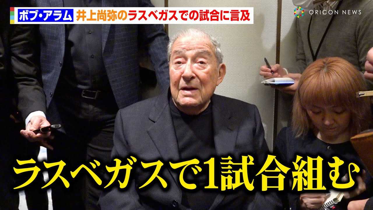 �{�u�E�A�������A��㏮��̃��X�x�K�X�ł̎����Ɍ��y�u�A�����J�ł̎�����勴��Ƙb���Ă�v�@�wLemino BOXING ���E�^�C�g���}�b�`�x�����O�