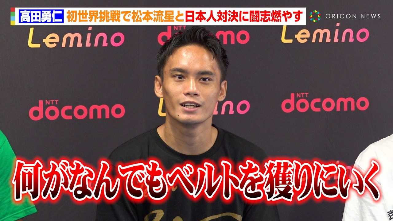 ���c�E�m�A�����E����ŏ��{�����Ɠ��{�l�Ό��ɓ��u�R�₷�@���܂ł̕��݂��U��Ԃ�u���x�����߂悤�Ɓc�v�@�wLemino BOXING �g���v�����E�^�C�g���}�b�`�x���J���K