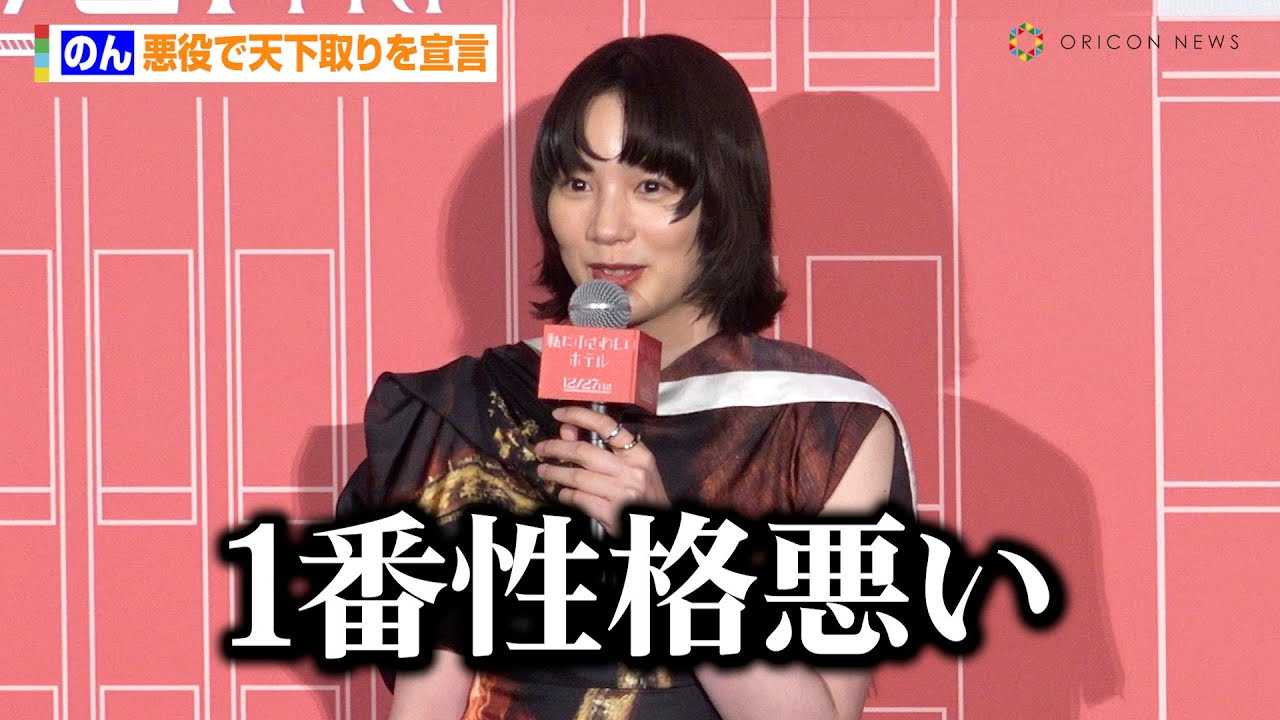 �̂�A�����œV������錾�I�������ł̕ς�����d�Ԃ��ɋ����ҍ��f�u�t�@���Z�b�g�Ō����Ԃ��v�@�f��w���ɂӂ��킵���z�e���x������I��f��