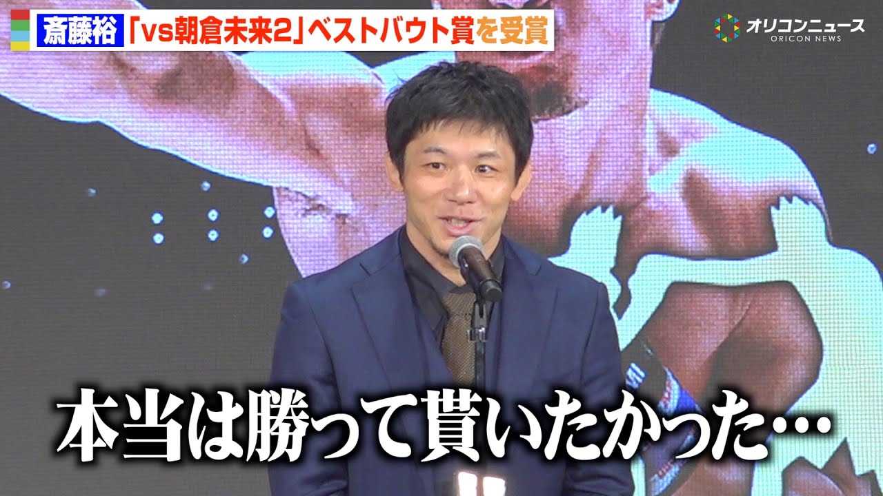 �yRIZIN�z�֓��T�A���q������Ńx�X�g�o�E�g�܎�܂��Q���u�����ĖႢ���������c�v�@�wRIZIN AWARD �`10th Anniversary�`�x