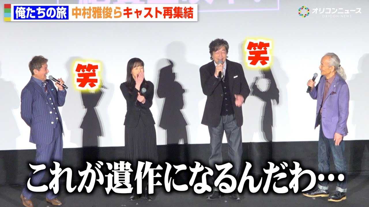 �y�������̗��z������r��L���X�g�ďW��!50�N�O�ƕς��ʒ��ǂ����Ղ�Ɋϋq���� �H�쑾��&�c����&���c�ށX�ƌy���g�[�N �f��w�܏\�N�ڂ̉������̗��x���J�L�O���䈥�A