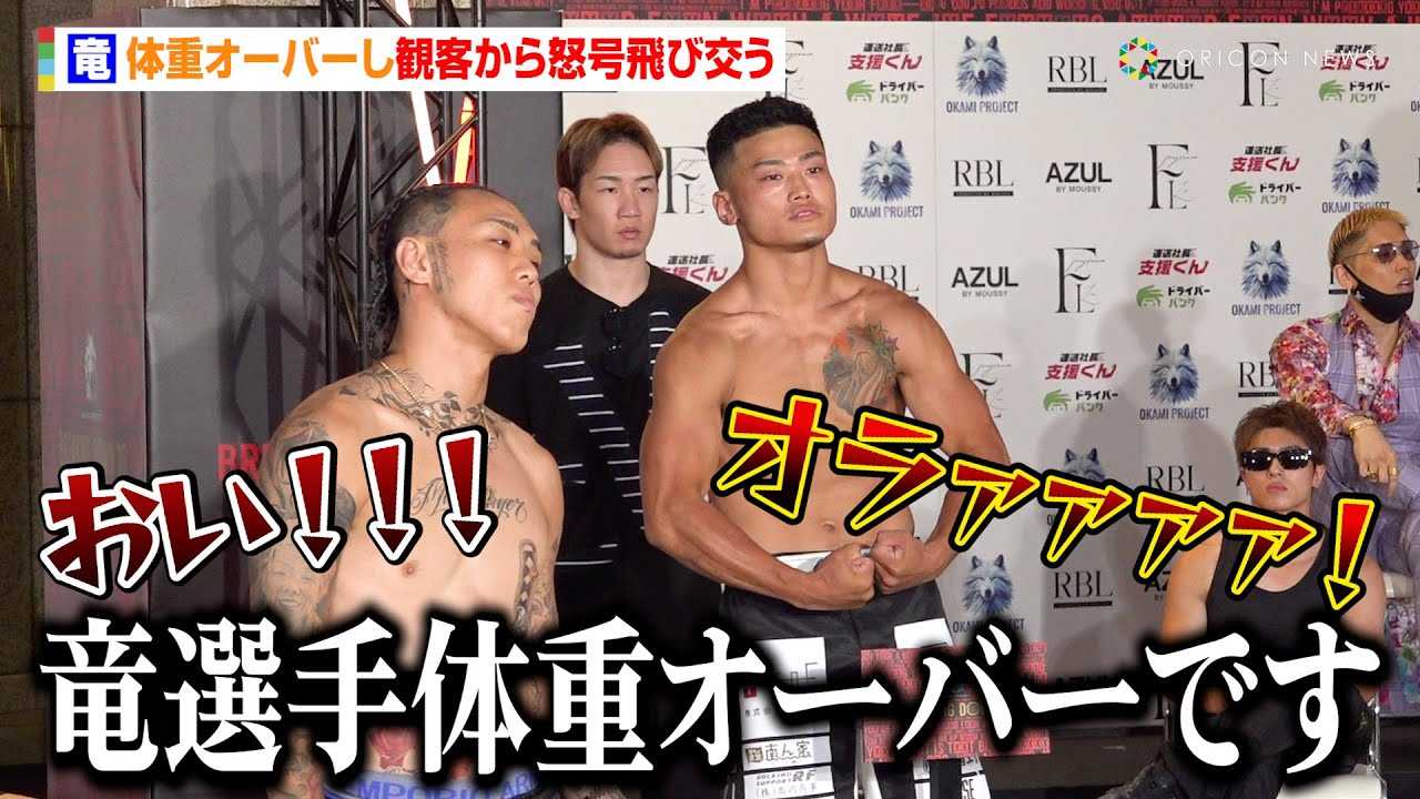 戸谷公人・松島庄汰・溝口琢矢・平埜生成さん掲載ページ #67548 BreakingDown】溝口勇児COO、飯田将成の出場辞退を謝罪 SATORUの