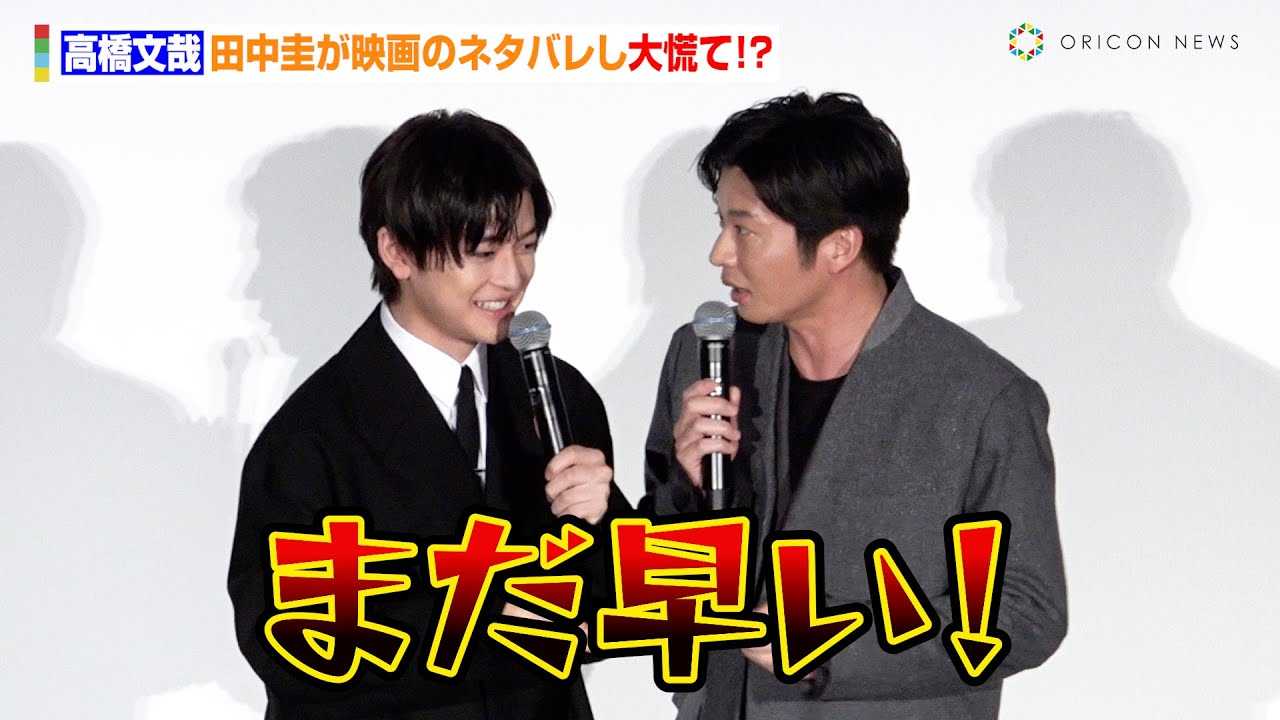 �������ƁA�c���\���f��̃l�^�o�������đ�Q�āI�H�@�f��w���̐l���������x�������䂠������