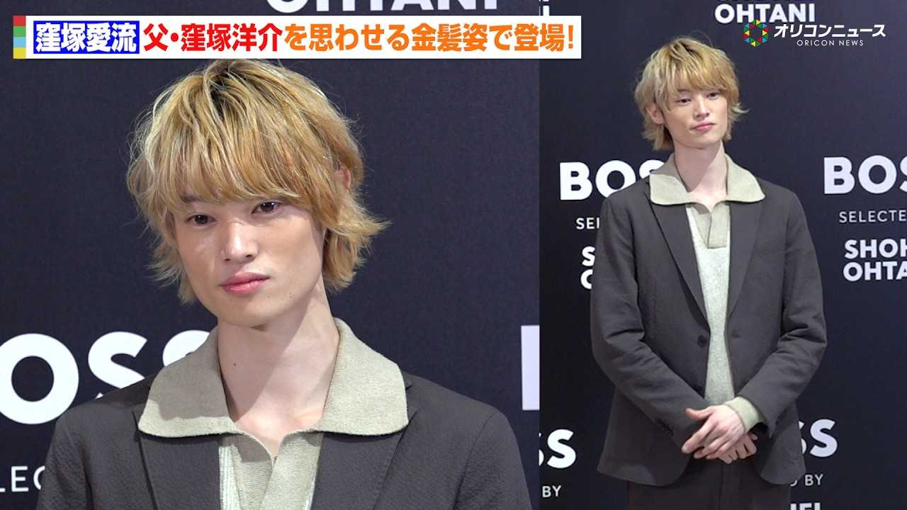 �E�ˈ����A���E�E�˗m�������!?�����p�œo�� �܂����̉Ƒ��G�s�\�[�h�� �w�gBOSS SELECTED BY SHOHEI OHTANI�h Press Preview�x