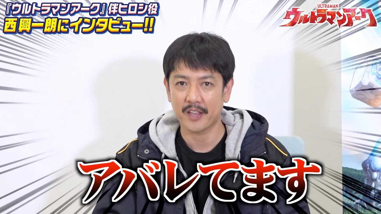 ������N���w�E���g���}���A�[�N�x�̖��͂����s�����I�X�[�p�[����Ƃ̈Ⴂ��ϐg�A�C�e���ɂ��ĔM�فI �w�E���g���}���A�[�N�xSP�C���^�r���[