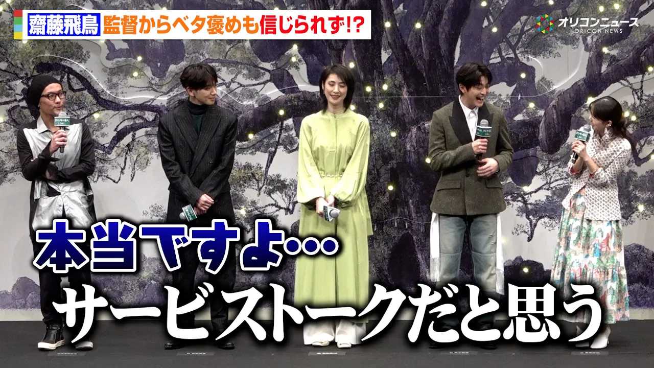 �V���򒹁A�I�[�f�B�V�����Ŗ������������M�Ȃ�!?�ēx�^�J�߂��{���|�����u�T�[�r�X�g�[�N���Ǝv���v �f��w�N�X�m�L�̔Ԑl�x������I���ʉ�䈥�A