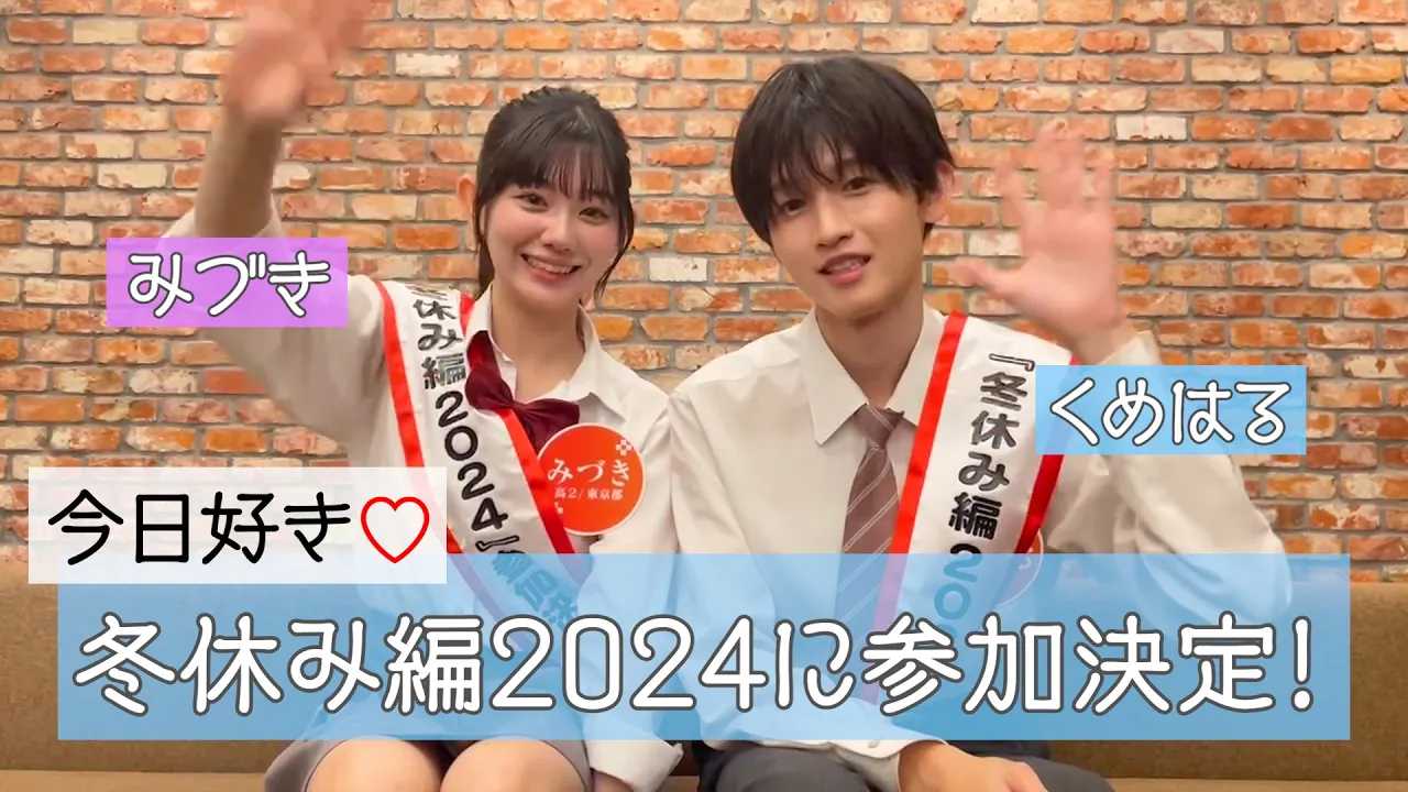 �y�����D���z4�N�Ԃ���J�I�[�f�B�V�����̍��i�҂�����I���߂͂違�݂Â������ւ̈ӋC���݂����@�w�����A�D���ɂȂ�܂����B�x���J�I�[�f�B�V�����C���^�r���[