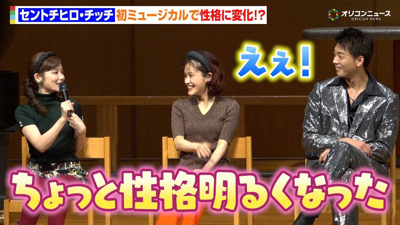 �Z���g�`�q���E�`�b�`�A���~���[�W�J���Ő��i�ɕω�!?�|�����^���u�݂�Ȃ̃p���[�������v �~���[�W�J���w��Ղ��ĂԒj�x���씭�\�L�҉