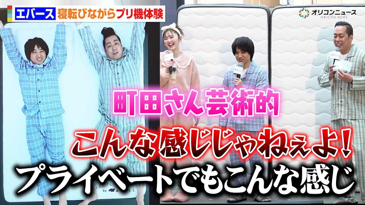 �G�o�[�X�A�������̃p�W���}�p�Ńv���@�̌�!�䂤����݂����c�����āg�|�p�I�h �w�Q������v�� by NELL�x���\��