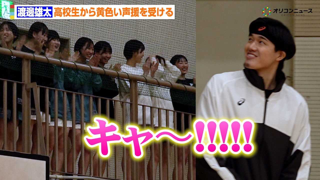 �n粗Y���A��Z�E�s���w���ł̋��������Áu�F���搶���������������Ă���Ă����v�o�ꎞ�ɂ͍��Z�����物�F���������󂯂� �wWelcome to the ASICS Family�x