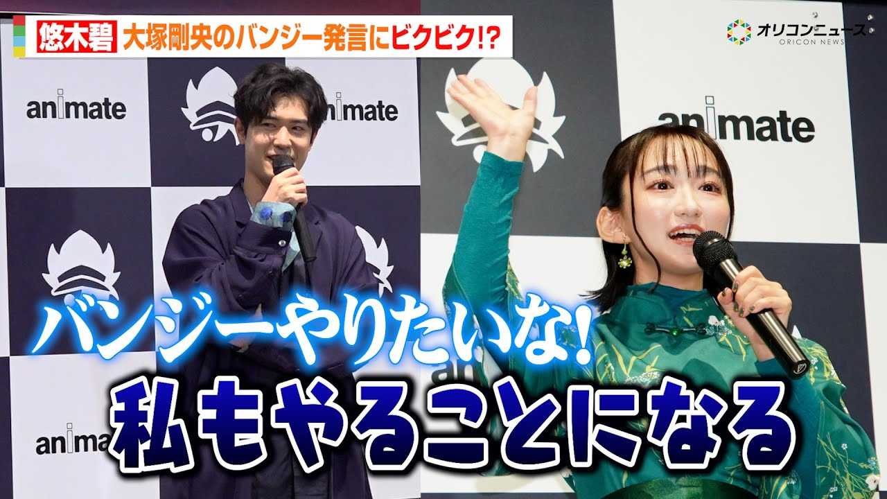 �y�򉮂̂ЂƂ育�Ɓz�I�ؕɁA��ˍ����̃o���W�[��]�Ƀ^�W�^�W!?�u������邱�ƂɂȂ�c�v �w�򉮂̂ЂƂ育�Ɓx��2��Blu-ray�����L�O�C�x���g