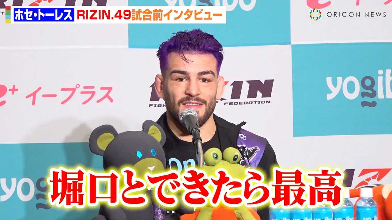 �yRIZIN�z�z�Z�E�g�[���X�A���ҁE�x�����i�Ƃ̑ΐ�Ɉӗ~�@�_�����Ƃ̃O���b�v�����O�Ό��Ɏ��M�@�wRIZIN DECADE�x��2���wRIZIN.49�x�����O�C���^�r���[