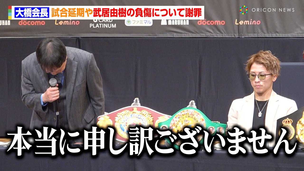 �勴��A�`�����A�Ŏ��������═���R���̕����ɂ��ĎӍ߁@�wLemino BOXING ���E�^�C�g���}�b�`�x�����O�