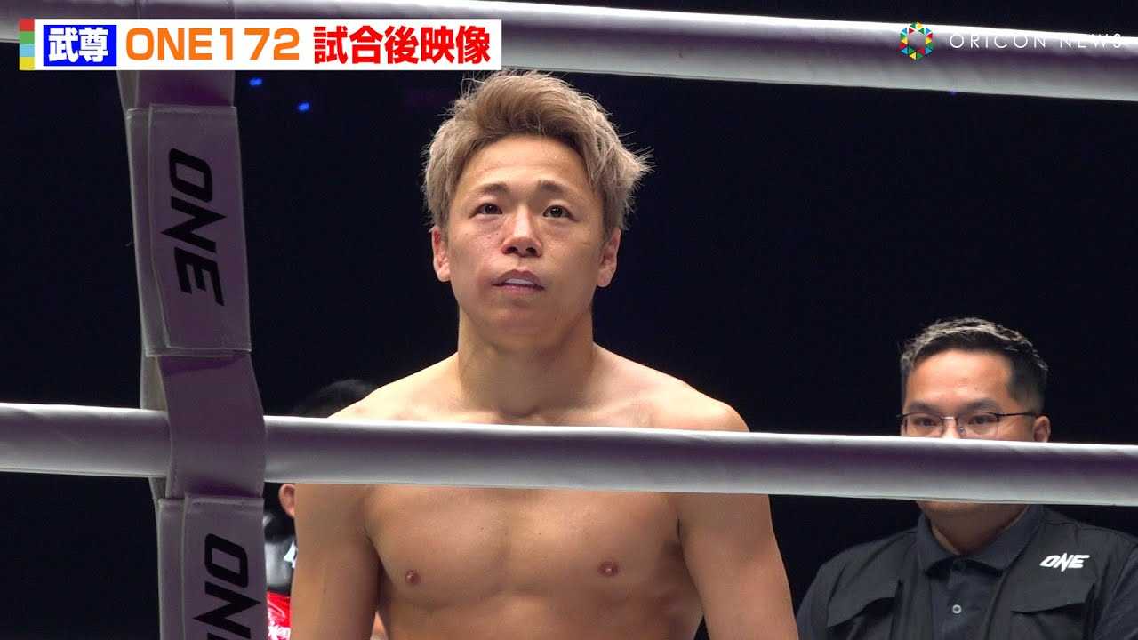 �yONE�z�����A���b�^���ɏՌ���1RKO�����ŕ�R�@�J�n80�b�̔ߌ��ɉ�ꈠ�R�@�wONE 172�x������f��