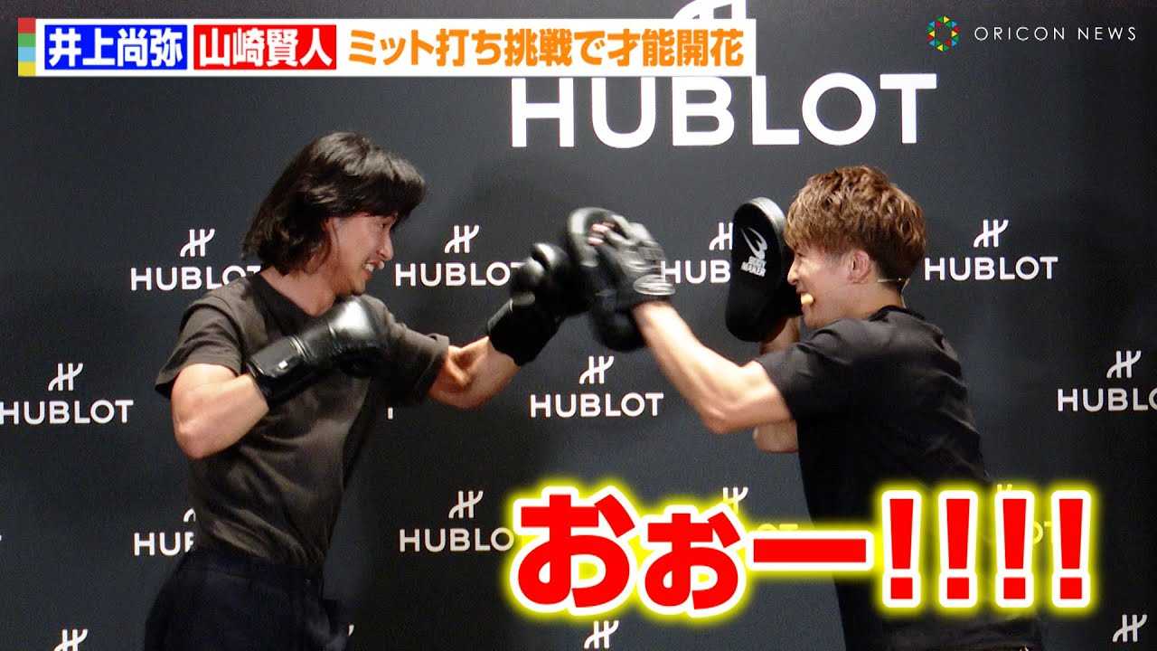 ��㏮��A�g������h�R�茫�l���{�N�V���O�ŔM���w���I�H�M�d�ȃ~�b�g�ł�����ō˔\�J�ԁ@�w�E�u�� ��㏮��~�R�茫�l �X�y�V�����g�[�N�x