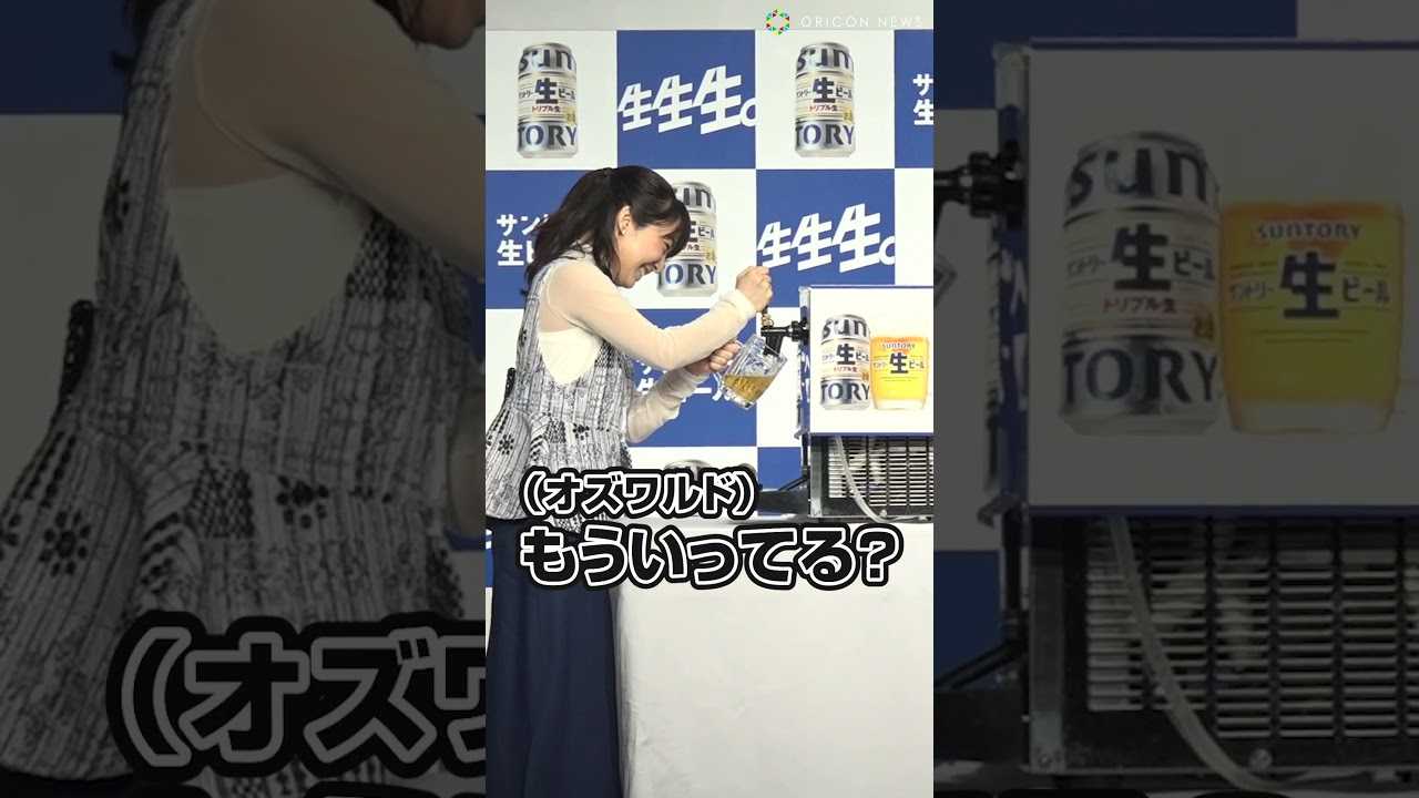 �R�����l�A�㔒�ΖG���̃r�[�������n�v�j���O��a�m�Ƀt�H���[�@#�R�����l #�㔒�ΖG�� #shorts