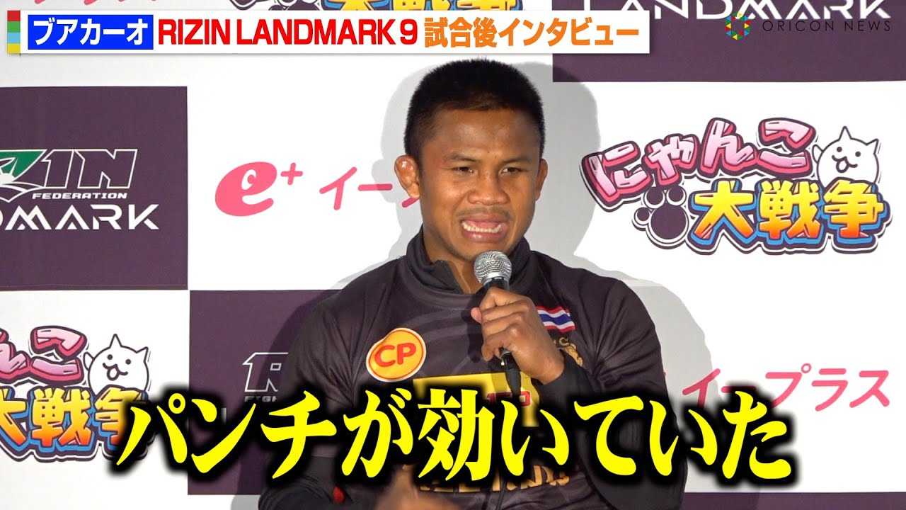 �yRIZIN�z�u�A�J�[�I�A�ؑ��~�m�����Ռ�KO�ň��|�@�������̗����𖾂����u�\�z�ʂ�̓W�J�������v�@�wRIZIN LANDMARK 9 in KOBE�x������C���^�r���[