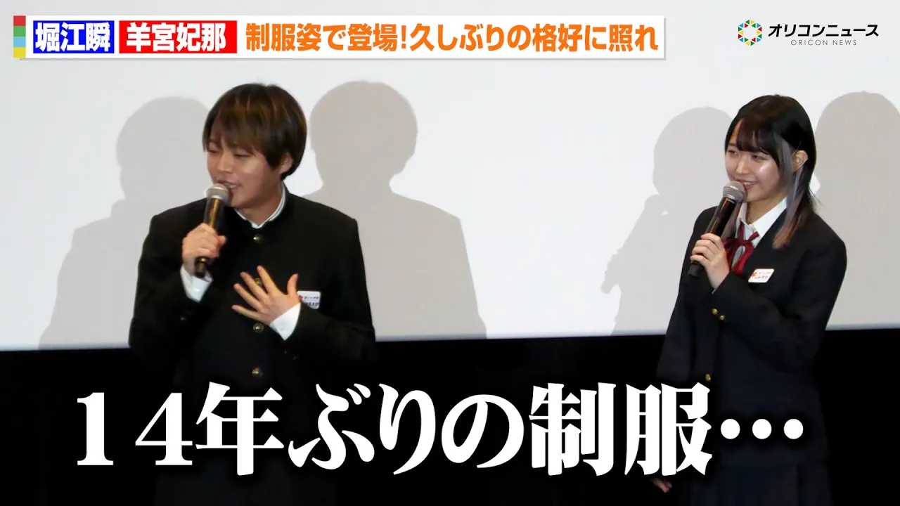 �y�l���o�z�x�]�u&�r�{�ܓ߂������p�œo��!14�N�Ԃ�̎p�Ƀ^�W�^�W ����Łw�l�̐S�̃��o�C��x������I���䂠������