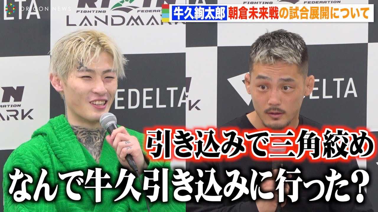 �yRIZIN�z���{�@���Ռ��c���v�����Y�����q������̎����v�������� �g�������݁h���̐^�ӂ����@�wRIZIN LANDMARK 5 in YOYOGI�x������C���^�r���[