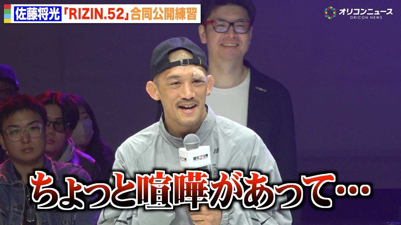 �yRIZIN�z���������A��ʐl�̌��ܒ��كG�s�\�[�h������ �ڂ̉����S�z�������u���̎��̏�����Ȃ��ł��v �wRIZIN.52�x�������J���K