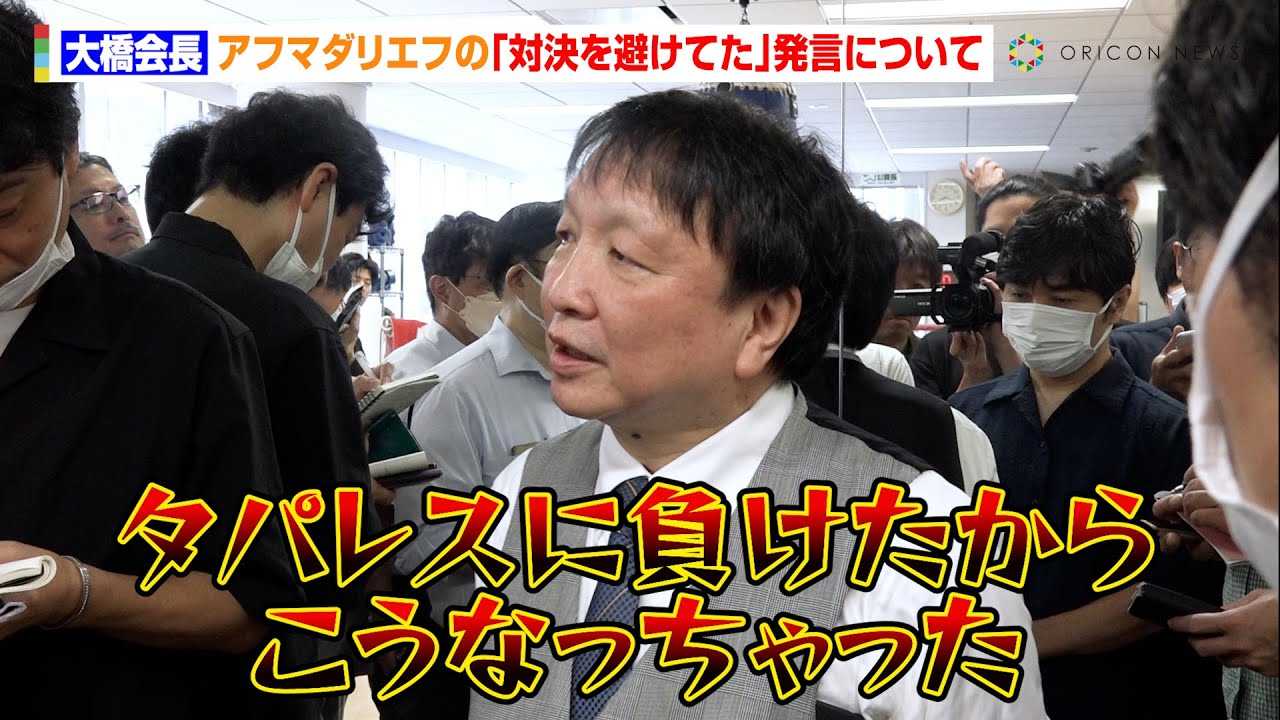 �勴��A�A�t�}�_���G�t�́g�Ό�������Ă��h�����ɂ��āu�^�p���X�ɕ��������炱���Ȃ���������v�@�wLemino BOXING �g���v�����E�^�C�g���}�b�`�x���J���K