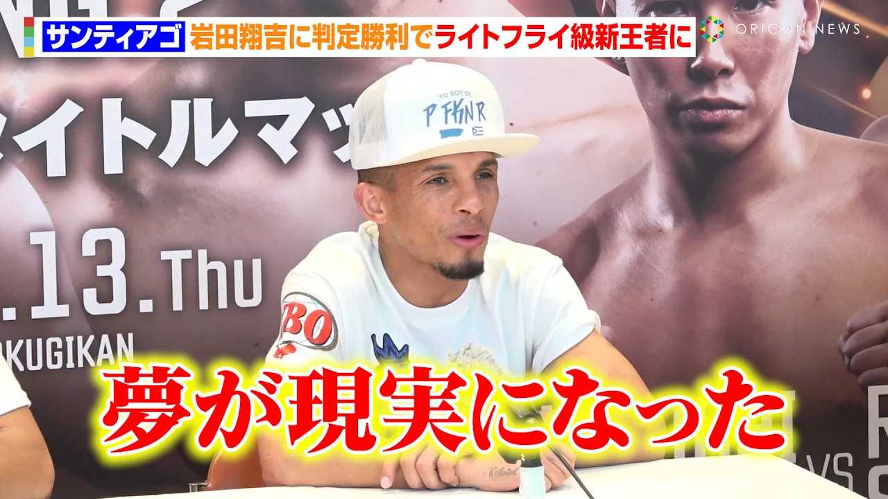 �T���e�B�A�S�A���菟���Ń��C�g�t���C���V���҂Ɂu���������ɂȂ����v��c���g�̈�ۂɂ��Ă����u�p���t���ōD��I�������v�@�wU-NEXT BOXING.2�x������C���^�r���[