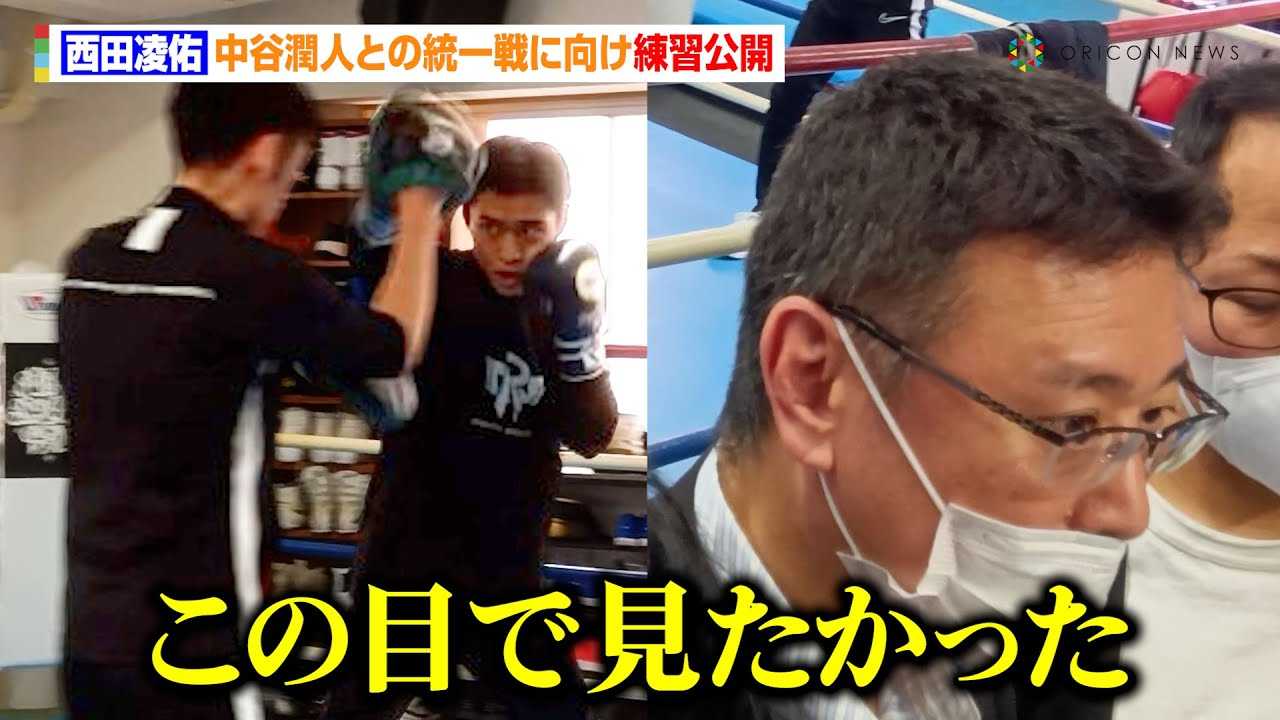 ���c���C�A���J���l�Ƃ̓����Ɍ������K���J�@���J�w�c�E���������܂Ŏ��@�ɖK��u���̖ڂŌ����������v�@�wPrime Video Boxing 13�x���J���K