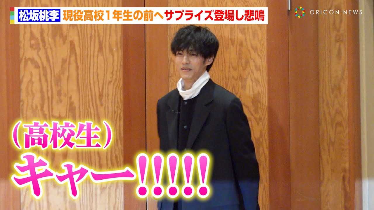 ���Ⓧ���A�������Z�P�N���̑O�փT�v���C�Y�o�ꂵ�ߖ@TBS���j����w���搶�x���Ⓧ���T�v���C�Y�w�Z�K��