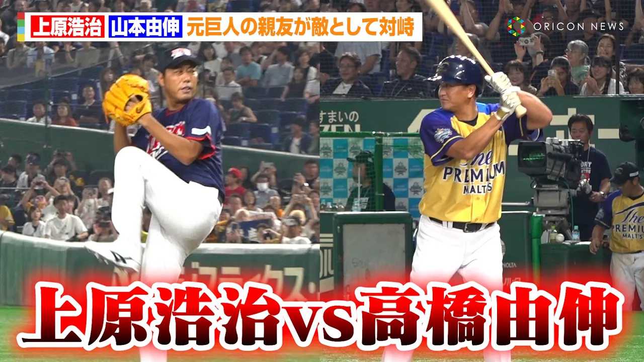 �㌴�_��vs�����R�L�A�����l�̐e�F���G�Ƃ��đΛ��@���̓��őΌ��ɉ��M���@�w�T���g���[ �h���[���}�b�` 2025�x