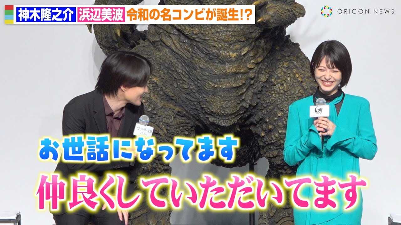 �_�ؗ��V��l�Ӕ��g�A���h���w���܂�x�R���r���ċ����ő��҂�����u�ߘa�̖��R���r���a�������v�@�f��w�S�W��-1.0�x�����񍐉